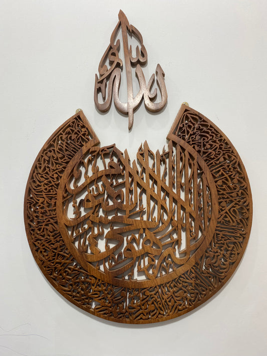 Kalma Calligraphy